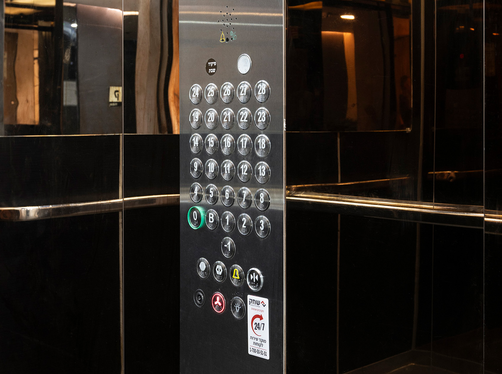 WEBSITE SHACHAK 2025 PROJECTS PIC 17