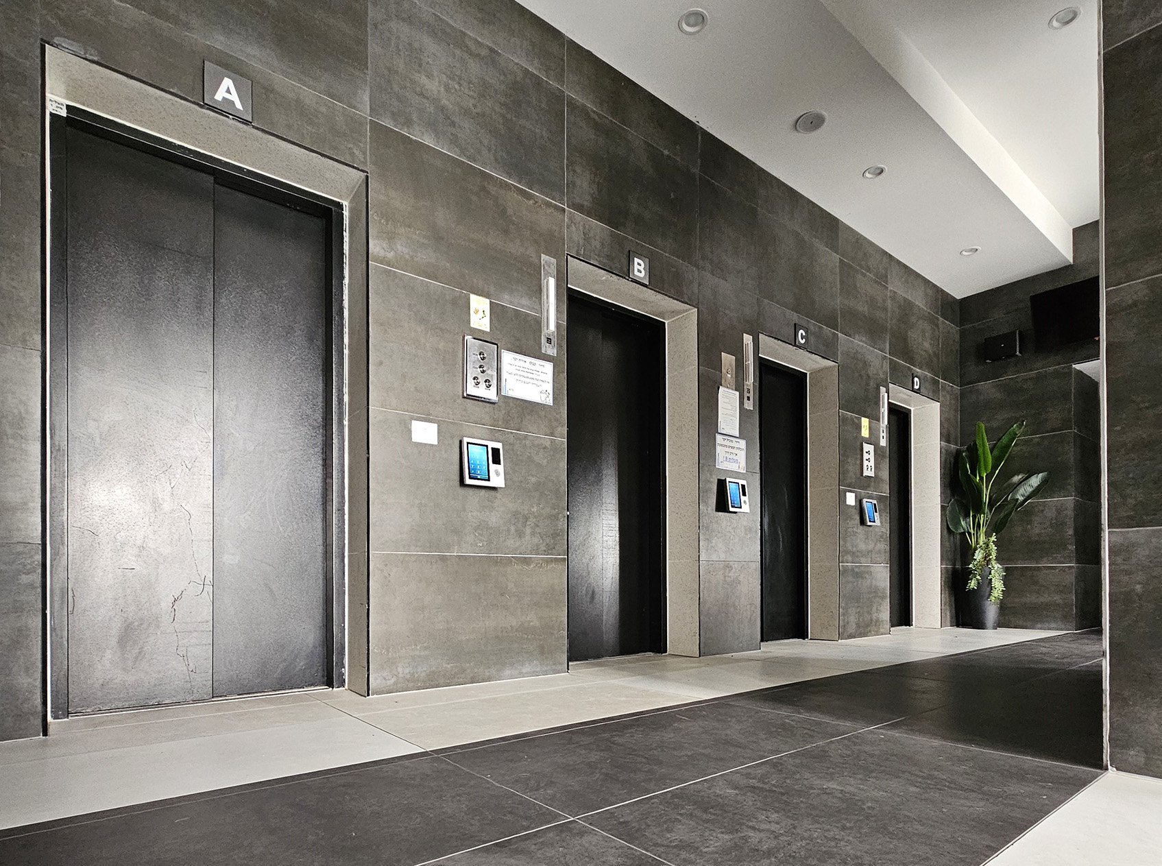 רמת גן בורסה